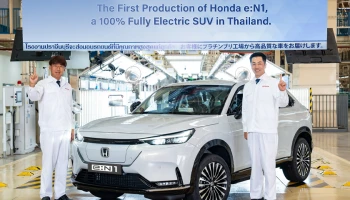 Honda เปิดสายการผลิต e:N1 แล้วในไทย และเป็นแบรนด์รถยนต์ญี่ปุ่นหลักแบรนด์แรกที่ผลิตรถยนต์ EV ในไทย