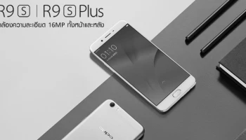 มาพร้อมกล้องความละเอียด 16MP ทั้งกล้องหน้าและหลัง!