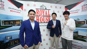"รอแยลเฮ้าส์" หวังขึ้นแท่นรับสร้างบ้านครองใจ New Gen เจ้าแรก เปิดตัว 4 แบบบ้าน "โมเดิร์น มินิมอลิสต์"