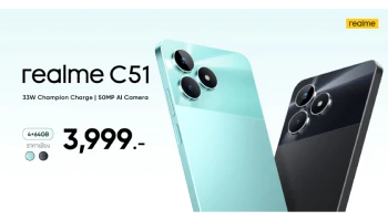 realme C51 พร้อมเขย่าตลาดสมาร์ตโฟน! ตอบโจทย์ทุกไลฟ์สไตล์ในราคาสุดคุ้มเพียง 3,999 บาท