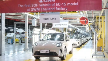GWM ประกาศความสำเร็จแบรนด์รถยนต์รายแรกที่ผลิตชดเชยครบตามเงื่อนไขมาตรการ EV 3.5 จาก GWM Smart Factory จังหวัดระยอง