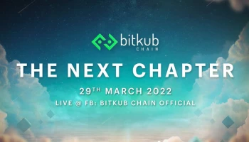 “Bitkub Chain The NEXT Chapter” การพัฒนาครั้งยิ่งใหญ่ของ Bitkub Chain รับชม LIVE พร้อมกัน 29 มี.ค. 65