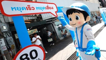 แคมเปญ Save Speeding Loss โดย โตโยต้าถนนสีขาว คว้ารางวัล Gold Award สาขา Best Use of Media for Good จากเวที MAAT Media Award 2025