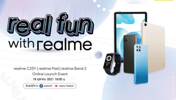 realme ยกขบวนอุปกรณ์ AIoT และสมาร์ตโฟนรุ่นใหม่บุกเมืองไทย ชูไฮไลต์ realme Pad แท็บเล็ตรุ่นแรก ในงาน real fun with realme วันที่18 ตุลาคมนี้