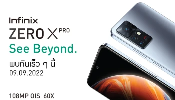 Infinix เตรียมเปิดตัว ZERO X PRO ในประเทศไทย ชูจุดขายกล้องถ่ายภาพ 108 MP ซูมไกล 60X รุ่นแรกของค่าย ในเรทราคา 7,000 บาท พร้อมวางขาย 9 ก.ย. นี้