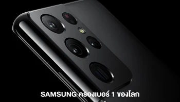 ยอดจัดส่งสมาร์ตโฟนทั่วโลกในไตรมาส 2 ของปี 2022 ลดลงทุกแบรนด์ มีเพียงซัมซุงและแอปเปิ้ลที่โตขึ้น