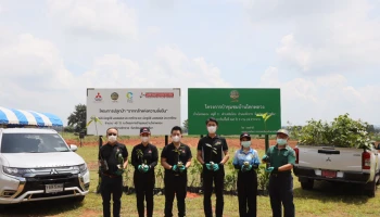 มิตซูบิชิเดินหน้ากิจกรรมปลูกป่าเพิ่มอีก 40 ไร่ ภายใต้โครงการรากกล้าแห่งความยั่งยืน