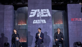 คาร์เตอร์ (Carter) ภาพยนตร์เรียลไทม์แอคชั่นโดย Netflix พร้อมสูบฉีดอะดรีนาลีน อัดแน่นฉากบู๊ระห่ำสุดจินตนาการ
