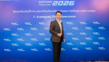 PRIMUS GROUP ผนึกกำลัง 4 แบรนด์ชั้นนำ จัดแคมเปญสุดคุ้มในงาน FAST AUTO SHOW 2026