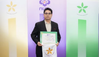 Honda คว้ารางวัลธงขาวดาวทอง ต่อเนื่องปีที่ 8 ตอกย้ำมาตรฐานธรรมาภิบาลสิ่งแวดล้อมระดับดีเยี่ยม