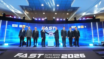 FAST Auto Show 2026 ปลุกกำลังซื้อ “รถใหม่-รถมือสอง” อัดดีลสุดคุ้มกลางปี วันนี้ – 5 ก.ค. ที่ไบเทค