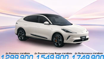 MG ส่งข้อเสนอพิเศษเสิร์ฟความคุ้มค่าให้ลูกค้าเป็นเจ้าของได้ง่ายมากยิ่งขึ้นก่อนงาน บางกอก อินเตอร์เนชันแนล มอเตอร์โชว์ ครั้งที่ 47