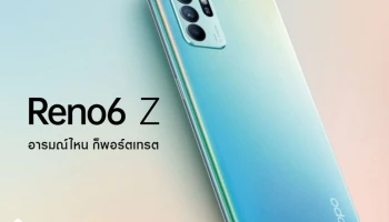 dtac จัดโปรสุดคุ้ม New Year Grand Sale 2022 ช่วยประชาชน Lot 16 ลดภาระค่าใช้จ่ายมือถือ วันนี้ - 31 ธ.ค. 64