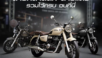Honda นำทัพ GB350C คัสตอม ร่วมงาน Bangkok Hot Rod Custom Show 2026 ชวนสัมผัสเสน่ห์รถคลาสสิก ร่วม Test Ride และลุ้นรับ GB350C Limited Edition by FatBoy Design คันเดียวในโลก