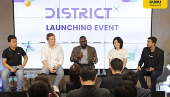 SCB 10X เผยโฉม "SCB 10X DISTRICTX" ศูนย์กลางคอมมูนิตี้ ด้านบล็อกเชนและ Web 3.0 ระดับโลกในประเทศไทย