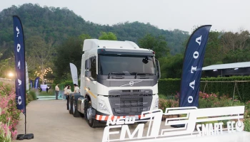 วอลโว่ ทรัคส์ เปิดตัว Volvo FM13 Smart Eco สมรรถนะดีขึ้น ประหยัดน้ำมันกว่าเดิม ตอบโจทย์งานที่หลากหลาย