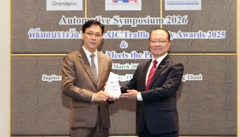 GWM คว้ารางวัล TAIA-AIC Traffic Safety Awards 2025 จากสมาคมอุตสาหกรรมยานยนต์ไทย