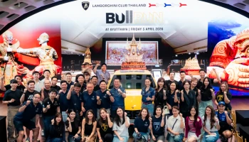 สาวกกระทิงดุประเดิมเช็คอินทริปแรกแห่งปี กับวันเดย์ทริปสัมผัสเสน่ห์กรุงเก่าใน Lamborghini Club Thailand Bull Run at Ayutthaya