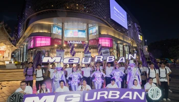 MG ต่อยอดความสำเร็จ NEW MG URBAN City Takeover เดินหน้าโรดโชว์ทั่วประเทศ