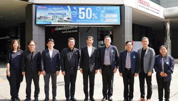 ISUZU เดินหน้าโครงการ “คลินิกรถ ลดฝุ่น PM2.5” ชวนลูกค้าตรวจเช็กสภาพรถฟรี! พร้อมส่วนลดสูงสุด 50%