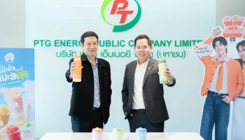 PTG รายงานผลการดำเนินงานไตรมาสแรก ธุรกิจ Non-Oil เติบโต ส่วนกาแฟพันธุ์ไทยขยายสาขาแตะ 2,308 สาขา