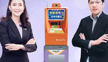 "ไทยพาณิชย์" จับมือ "FSMART" เพิ่มการเข้าถึง "บริการธนาคาร" ตลอด 24 ชั่วโมง เปิดให้บริการถอนเงินสดผ่าน "ตู้บุญเติม Mini ATM" กว่า 5,000 จุด ทั่วประเทศ