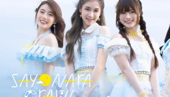 BNK48 จัดกิจกรรมสุดเอ็กซ์คลูซีฟ “Shopee x BNK48 ร่วมทายผล BNK48 12th Single Senbatsu General Election”
