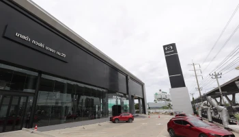 Mazda เปิดโชว์รูมและศูนย์บริการแบบครบวงจรแห่งใหม่ มาสด้า กวงไถ่ ย่านบางนา กม.29