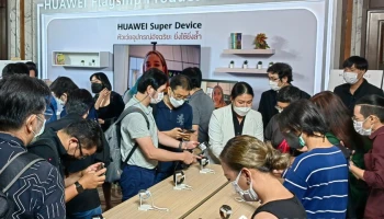 Huawei จัดไลน์อัปเรือธงแห่งปี 2022 ลุยเปิดตัวสมาร์ทโฟน 3 รุ่น พบกับสุดยอดเรือธง HUAWEI Mate Xs 2 เสริมทัพด้วยสมาร์ทวอทช์วัดความดันโลหิตและคลื่นไฟฟ้าหัวใจได้ครั้งแรกของโลก HUAWEI WATCH D