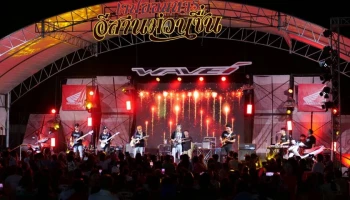 Honda จัดกิจกรรมสุดคึกคักอีกครั้งกับ "เวฟออนทัวร์ อีสานม่วนซื่น" ชาวอุบลฯ แห่ร่วมงานแน่นขนัด! กับกิจกรรมที่จัดให้แบบจุกๆ