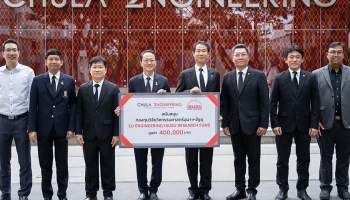 ISUZU สานต่อความร่วมมือ สนับสนุนกองทุนวิจัยวิศวกรรมศาสตร์จุฬาฯ - อีซูซุ เป็นปีที่ 17