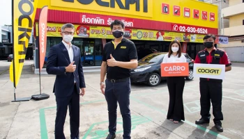 Cockpit จับมือ Carro เริ่มให้บริการประเมินราคาขายรถยนต์มือสองใน 4 สาขา ตั้งแต่ พ.ย. นี้