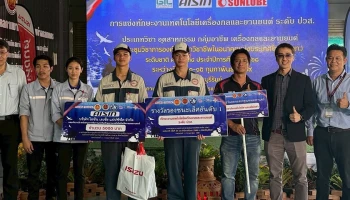 นักศึกษาวิทยาลัยเทคโนโลยียานยนต์โตโยต้า คว้ารางวัล รองชนะเลิศอันดับ 1 การแข่งขันทักษะงานเทคโนโลยีเครื่องกลและยานยนต์ระดับชาติ ครั้งที่ 34