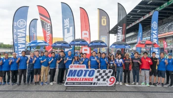 ยามาฮ่าระเบิดความมันศึกทางเรียบระดับอาชีวศึกษา YAMAHA Moto Challenge 2024 Season 9 ดวลคันเร่งสนามแรก ที่สนามช้างฯ