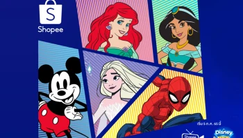 Disney ยกระดับประสบการณ์สุดอัศจรรย์ผ่านหน้าจอสมาร์ทโฟน เปิดตัวรายการ "Disney Magic Hour" ครั้งแรกบน Shopee Live