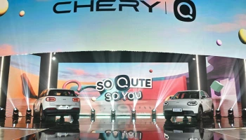 ประชาสัมพันธ์ Chery Q แฮตช์แบ็กไฟฟ้า คิวท์เกินคาด ครบเกินคลาส เคาะราคาแล้วเริ่มต้นเพียง 469,900 บาท