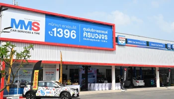 MMS ศูนย์บริการซ่อมบำรุงรถยนต์แบบครบวงจร เปิดสาขาใหม่ ถนนกาญจนาภิเษก