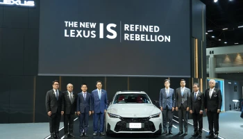 Lexus เปิดราคา The New IS300h รถยนต์สปอร์ตซีดาน ที่มีดีไซน์ดุดัน หรูหราเหนือระดับ ในงานมอเตอร์โชว์ 2026 ด้วยราคาเริ่มต้นที่ 2.799 ลบ. ในงาน Motor Show 2026