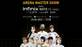 เตรียมพบ Free Fire Arena Master Show Presented by Infinix NOTE 12 Series พร้อมโปรฯ สุดปัง ส่วนลดพิเศษผ่านแคมเปญ Lazada Payday