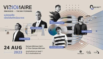 กลับมาอีกครั้งกับ Creativities Unfold 2023 ที่จะชวนนักคิดแปลงอดีต เปิดวิสัยทัศน์อนาคต