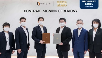 “ออริจิ้น” ร่วมทุนแลนด์ลอร์ด 2 ตระกูลดัง สร้างแลนด์มาร์คใหม่ “ออริจิ้น สมาร์ท คอมเพล็กซ์ บางนา” มูลค่า 4,000 ล้าน