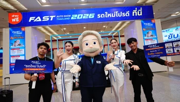 FAST Auto Show Thailand 2026 เปิดโพย “โปรโมชั่นรถใหม่” คุ้มสุดภายในงาน