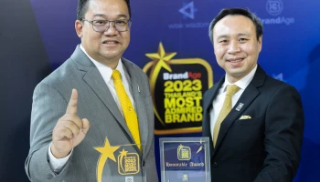 กรุงศรี ออโต้ ตอกย้ำแบรนด์ผู้นำสินเชื่อยานยนต์ในใจผู้บริโภค คว้า 2 รางวัลจากการสำรวจวิจัยความน่าเชื่อถือด้านแบรนด์ของไทย