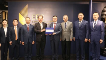 GAC AION บริษัทยานยนต์ไฟฟ้า ได้ยื่นหนังสือแสดงเจตจำนงการลงทุนต่อคณะกรรมการนโยบายระเบียงเศรษฐกิจพิเศษภาคตะวันออกของประเทศไทย