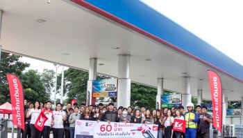 Honda ผนึกกำลังร้านผู้จำหน่ายทั่วประเทศ จัดกิจกรรม "เติมเต็มถัง เติมเต็มใจ" ขอบคุณลูกค้าทั่วไทย พร้อมส่งต่อพลังแห่งการให้สู่สภากาชาดไทย ในวาระครบรอบ 60 ปี