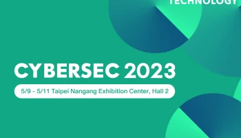งาน CYBERSEC 2023 เตรียมเปิดฉากที่ไทเป 9 - 11 พ.ค. นี้ เตรียมโชว์โซลูชันความปลอดภัยทางไซเบอร์จำนวนมาก