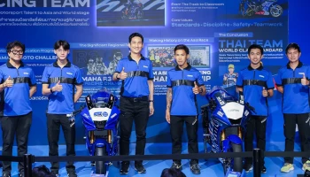 Yamaha พา 3 นักแข่งไทย ร่วมกระทบไหล่แฟน ๆ ความเร็วอย่างใกล้ชิดที่ YamahaGP Pavilion