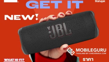 JBL FLIP 6 ลำโพงไร้สายกันน้ำ IP67 ใช้งานได้นาน พกพาง่าย ให้เสียงทรงพลังกว่าที่เคย วางจำหน่ายแล้ว 5,190 บาท