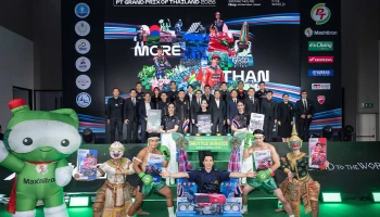 ไทยแถลงความพร้อม! เจ้าภาพ MotoGP 2026 สนามเปิดฤดูกาล ใหญ่ขึ้น-สนุกขึ้น-ผู้ชมมากขึ้น ตั้งเป้าเป็นสนามที่ดีที่สุดและน่าจดจำที่สุดในปฏิทินแข่งขัน