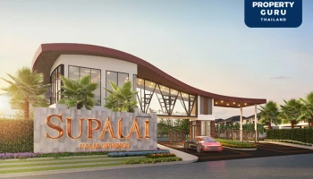 ศุภาลัย ปักหมุดบ้านซีรีส์ Modern Tropical แห่งแรกในโคราช ดันแบรนด์ "ปาล์มสปริงส์" เปิดขายบ้านรุ่นใหม่มากถึง 10 แบบบ้าน